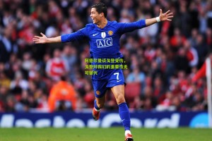 星空体育官网|阿德尔曼谈戈登受伤，戈登对我们的重要性无可替代