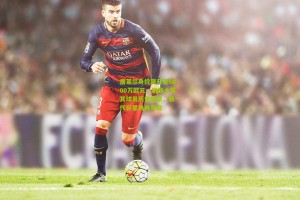 星空体育app|居莱尔身价飙升至6000万欧元，刷新土耳其球员历史纪录，新一代巨星冉冉升起