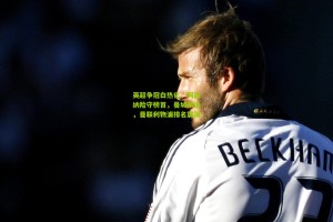 星空体育官网：英超争冠白热化，阿森纳险守榜首，曼城紧追，曼联利物浦排名震荡