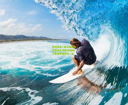 【星空体育下载】防线崩盘！皇马四后卫全数离场 染红伤退换下酿赛季最惨烈一役