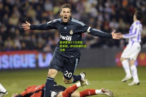 【星空体育】曼城客场3-1力克伯恩茅斯，积分榜攀升至次席