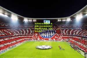 【星空体育官网】巴萨锁定未来基石！每体曝计划大幅涨薪续约青训瑰宝卡萨多，谈判即将启动