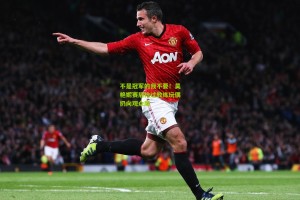 星空体育：不是冠军的我不要！吴艳妮赛后抢过教练玩偶扔向观众席