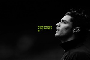 星空体育：姆巴佩梅开二度助巴黎圣日耳曼领跑法甲积分榜