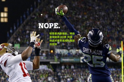 星空体育官网|哈格里夫斯建言，姆伯莫突前激活B费 阿莫林战术变革或成红魔进攻密钥