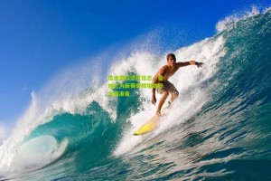 星空体育：瓜迪奥拉坚定信念，曼城已为新赛季辉煌做好全面准备