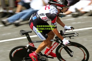 星空体育官网：短道速滑世锦赛激战正酣 中国队力夺混合接力金牌