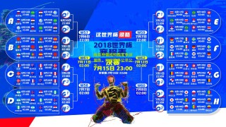 星空体育app|体育仲裁机构裁定争议案件，维护赛事公平公正