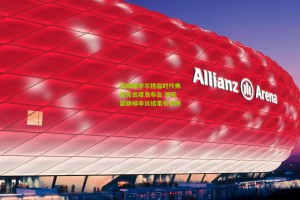 星空体育下载：西媒曝索尔格临时代弗里克出席发布会 俱乐部静候申诉结果引猜测