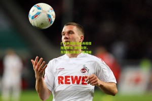 星空体育app：广东男篮官宣高尚租借加盟青岛 深情告别，东莞永远像家一样温暖