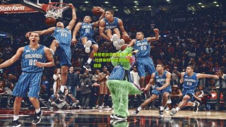 星空体育下载：韩德君缺席训练引关注 杜锋解释为保护球员健康