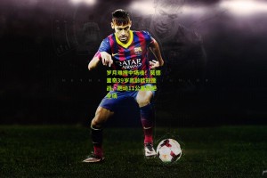 星空体育官网：岁月难掩中场魂！莫德里奇39岁高龄欧冠鏖战，跑动11公里冠绝全场