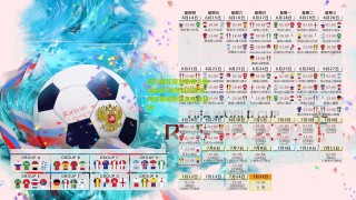 【星空体育下载】库尔图瓦突发肠胃炎缺席合练 关键战对阵奥林匹亚科斯恐高挂免战牌