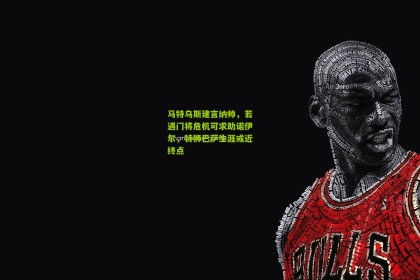 星空体育官网|马特乌斯建言纳帅，若遇门将危机可求助诺伊尔，特狮巴萨生涯或近终点