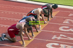 星空体育：坚韧归来，球星伤病康复之路点燃赛场新希望