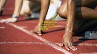 【星空体育下载】印尼世预赛名单引热议，28人名单含20名归化球员，核心希尔格斯意外落选