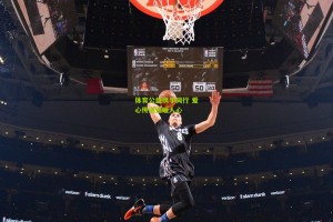 星空体育app：体育公益携手同行 爱心传递温暖人心