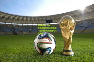 【星空体育】早报你好，2022，冬奥晨曦照亮冰雪新篇，全民健身浪潮涌动时代节拍