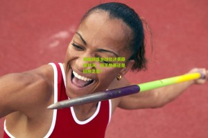 星空体育app|英雄联盟全球总决赛巅峰对决，新王登基还是旧神卫冕？