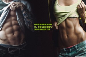 星空体育app：体育宣传周彰显法治精神，中国女篮的荣耀与法律守护的坚实力量