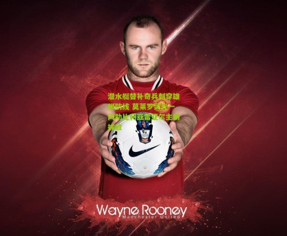 星空体育官网_潜水艇替补奇兵刺穿雄狮防线 莫莱罗灵光一闪助比利亚雷亚尔主场擒敌