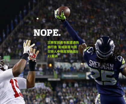 星空体育app-三狮军团青年军遭遇伤病打击 曼城新星与凯尔特人中场双双退出U21集训