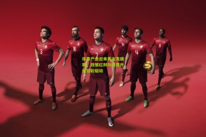 星空体育_体育产业迎来黄金发展期，政策红利与消费升级双轮驱动