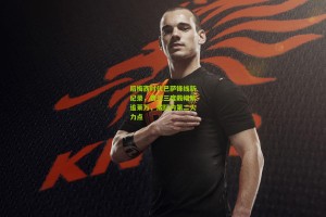 星空体育下载_后梅西时代巴萨锋线新纪录，费兰三度戴帽紧追莱万，成队内第二火力点