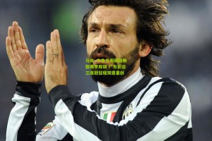 星空体育|马尚·布鲁克斯跟腱断裂赛季报销 广东宏远三连冠征程突遭重创