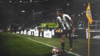 星空体育：德尚重申执教铁律，真相唯一，拒谈拉比奥未来