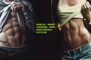 星空体育下载|剑南春之夜，埃弗顿铁卫基恩破僵局，鲍恩救主助西汉姆联客场1-1逼平太妃糖