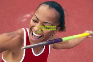 星空体育官网-冰雪运动热潮席卷全国，青少年选手闪耀国际赛场