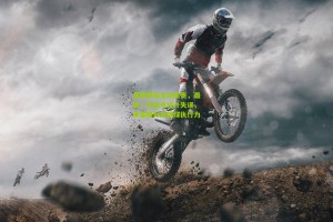 星空体育app|基德赛后主动揽责，最后一攻战术设计失误，承诺提升关键球执行力