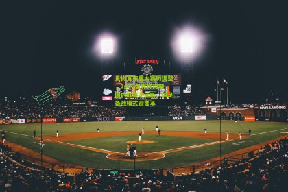 星空体育官网|足协宣布重大赛历调整，2026世界杯周期国内联赛不间断，国足备战模式迎变革