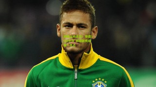 星空体育下载_同曦主帅暴怒！惨遭19分逆转 新疆新秀成唯一亮点