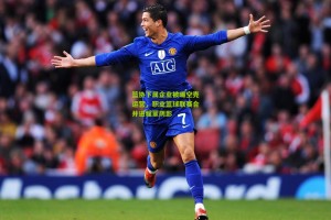 【星空体育app】篮协下属企业被曝空壳运营，职业篮球联赛合并进程蒙阴影