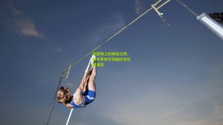 【星空体育app】绿茵场上的神秘之师，战术革新引领国际足坛新潮流