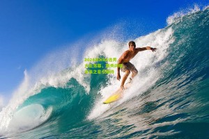 星空体育官网-2024年NBA选秀大会落幕，新秀闪耀，未来之星引期待