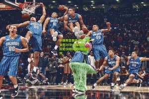 【星空体育官网】中国男篮晋级之路，需复刻36分大胜奇迹，历史仅四队做到美国在列