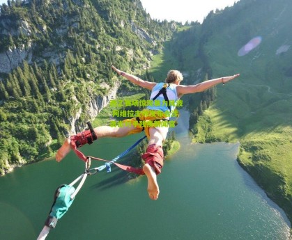 星空体育app：西乙赛场惊现暴力风波 阿维拉主帅发布会涉袭击对手残疾新闻官