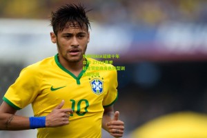 【星空体育app】热刺与AIA延续十年合作 27/28赛季起主赞助商角色转型训练服伙伴