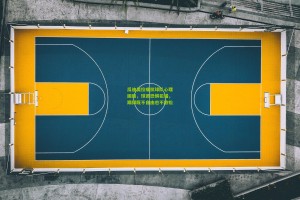 星空体育app_瓜迪奥拉痛批球队心理困局，球员恐惧犯错，踢得既不自由也不放松