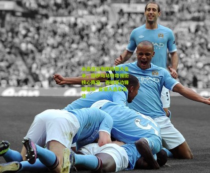 星空体育app-水晶宫公布欧协联大名单，格伊与马特塔领衔核心阵容，西班牙边锋耶雷米·皮诺入选引关注