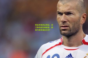 星空体育官网-转会市场风云再起，豪门争夺战引爆夏窗，新星与老将谁主沉浮？