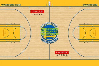 星空体育官网|卢旺达总统接见前阿森纳球星弗拉米尼 共话体育合作与可持续发展