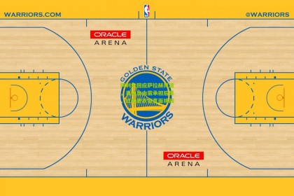 星空体育_阿利松回应萨拉赫风波，表达自由需承担后果，红军更衣室直面挑战