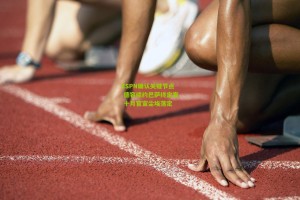 星空体育下载-ESPN确认关键节点 德容续约巴萨终定案 十月官宣尘埃落定