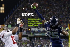 【星空体育】劳塔罗欧冠火力全开！2025赛季狂轰11球领跑全欧，国米锋霸剑指金靴与荣耀