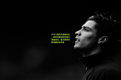 星空体育下载|卢宁门前失守成转折点，姆巴佩携金靴亮相引爆伯纳乌，皇马赛季庆典暗藏竞争伏笔